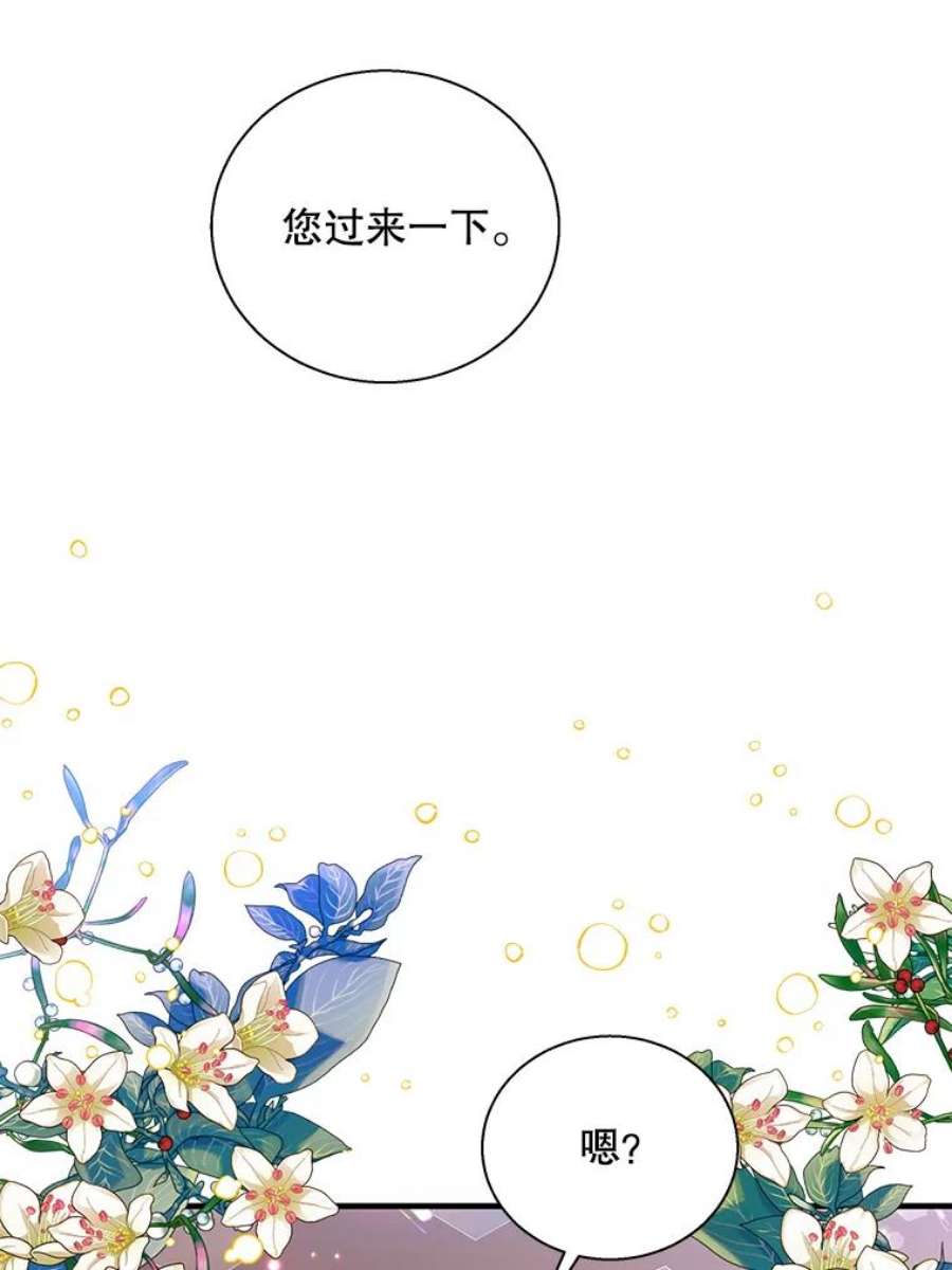 老公，我要罢工36.第一次拒绝