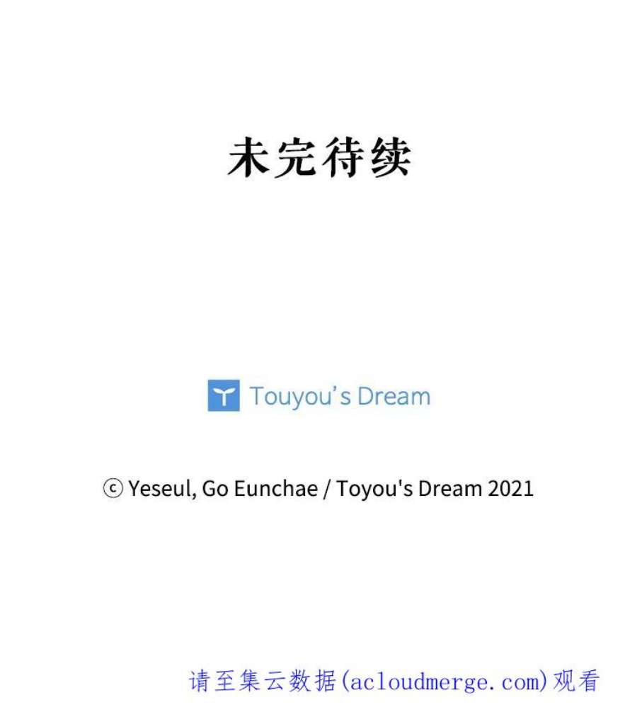 老公，我要罢工36.第一次拒绝