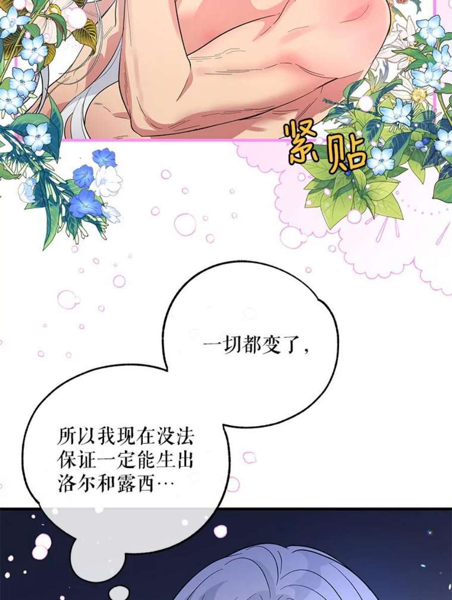 老公，我要罢工36.第一次拒绝