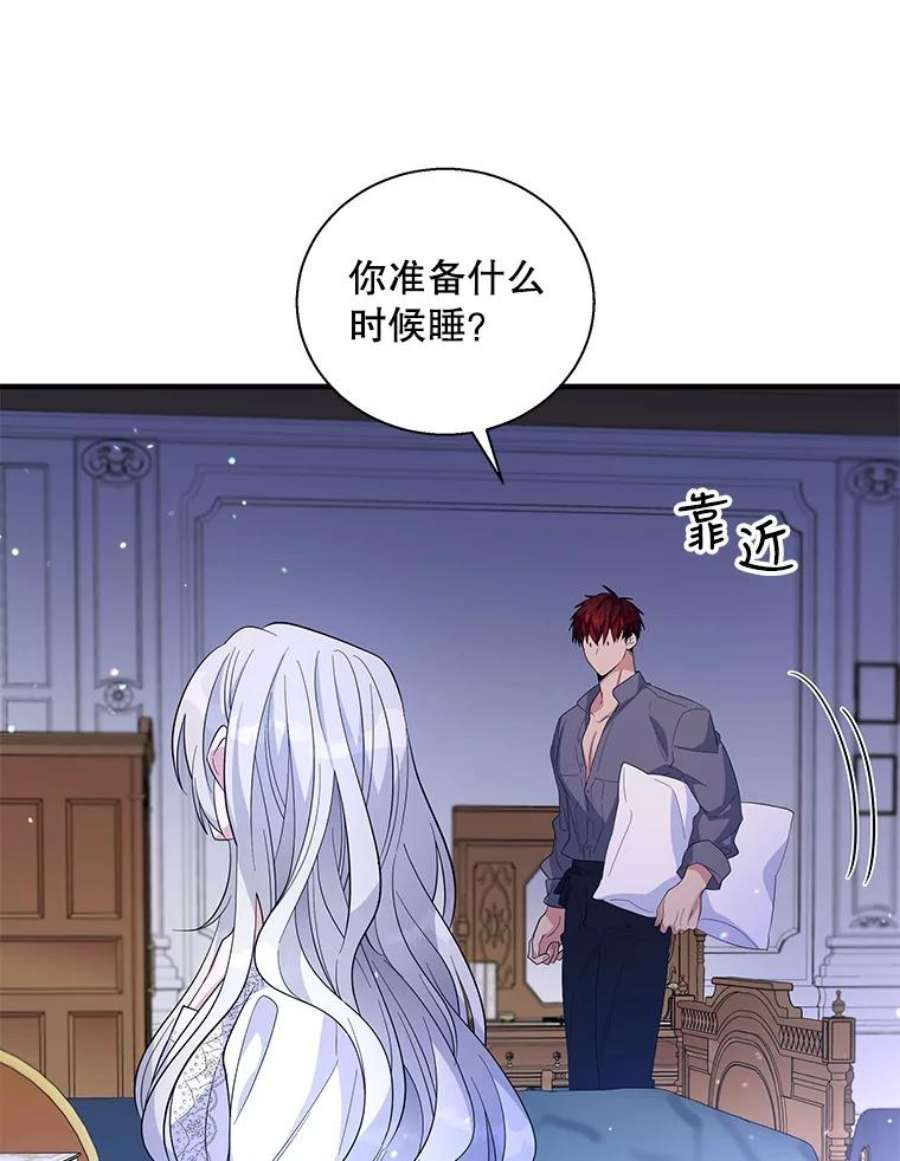 老公，我要罢工36.第一次拒绝