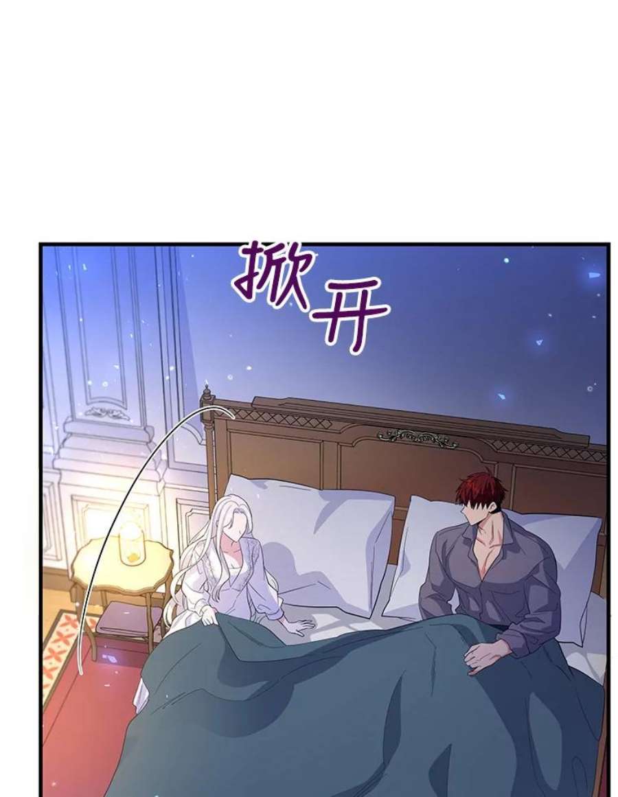老公，我要罢工36.第一次拒绝