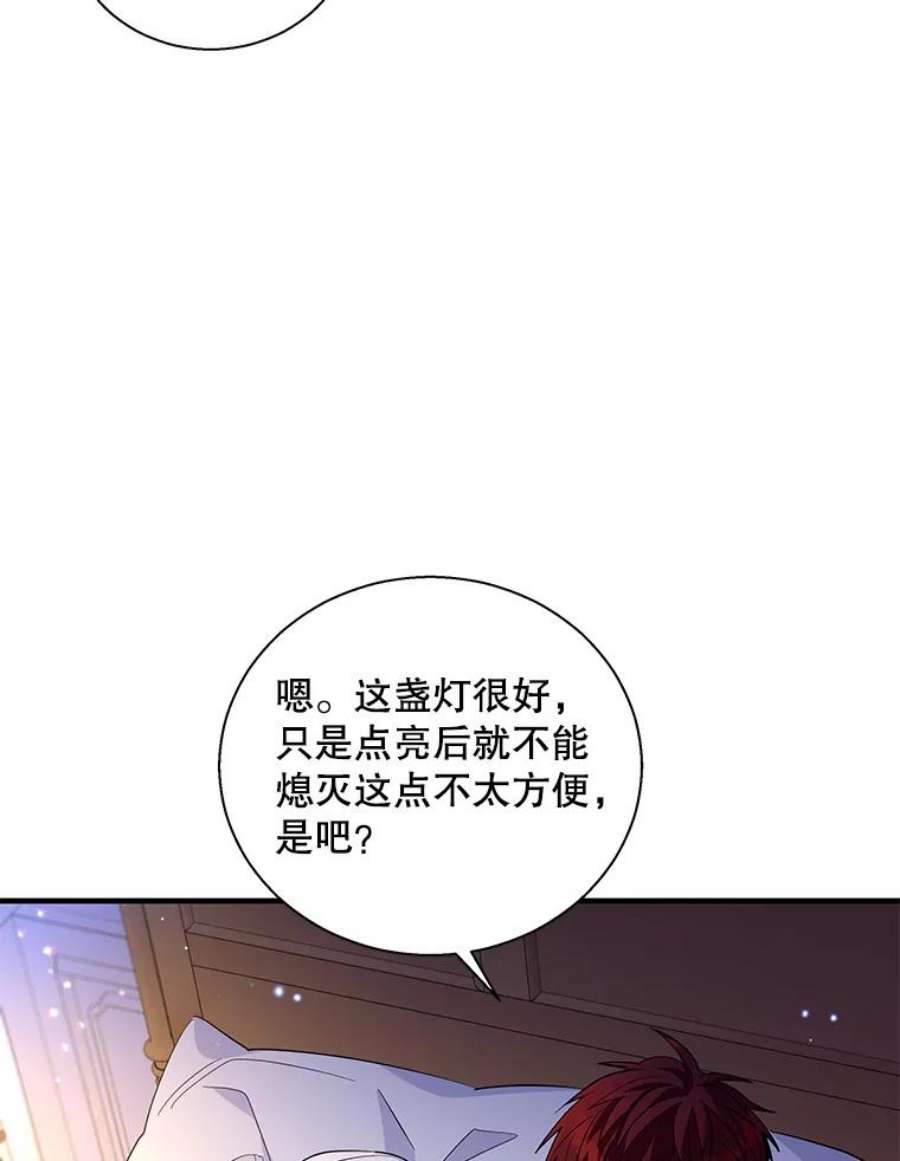 老公，我要罢工36.第一次拒绝