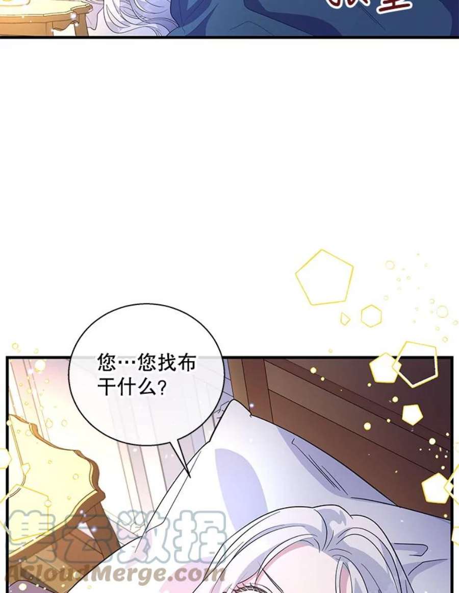 老公，我要罢工36.第一次拒绝
