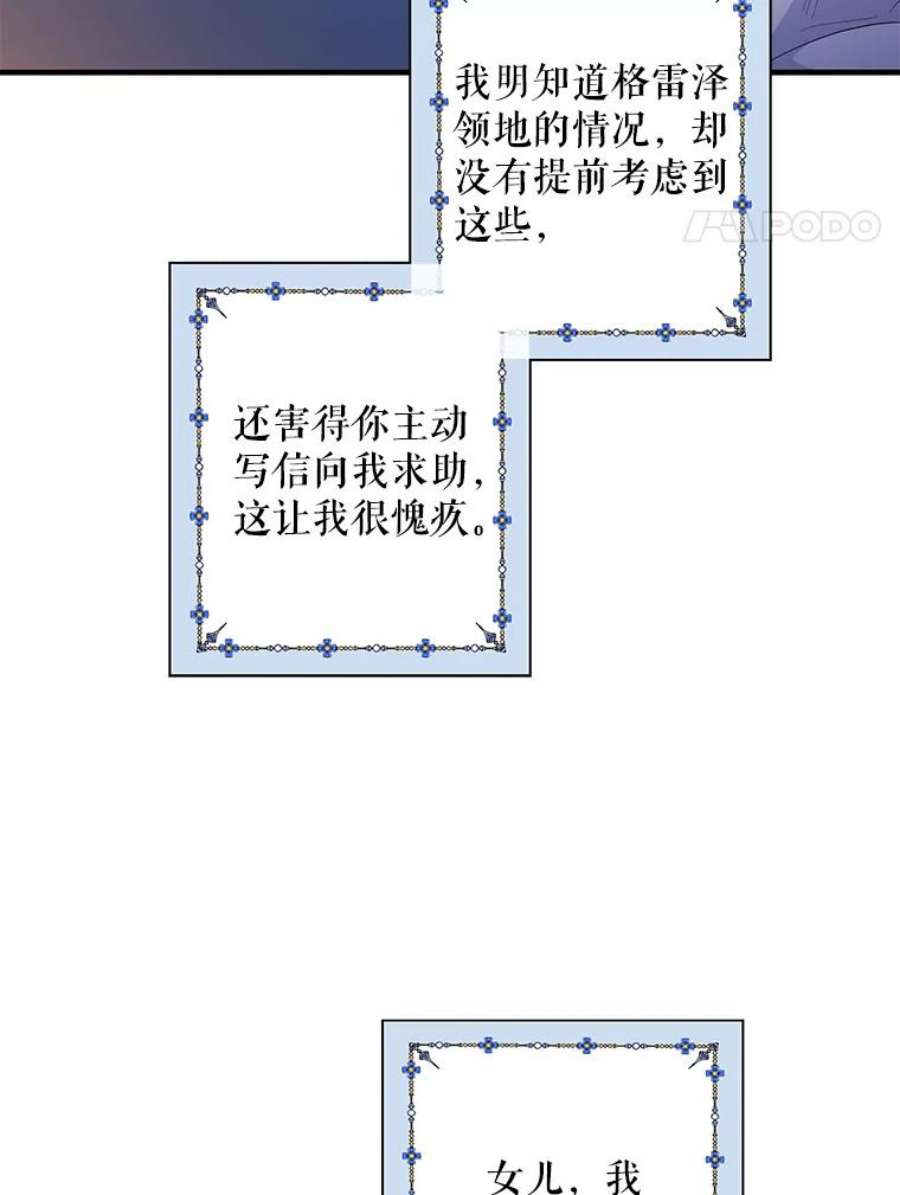 老公，我要罢工36.第一次拒绝