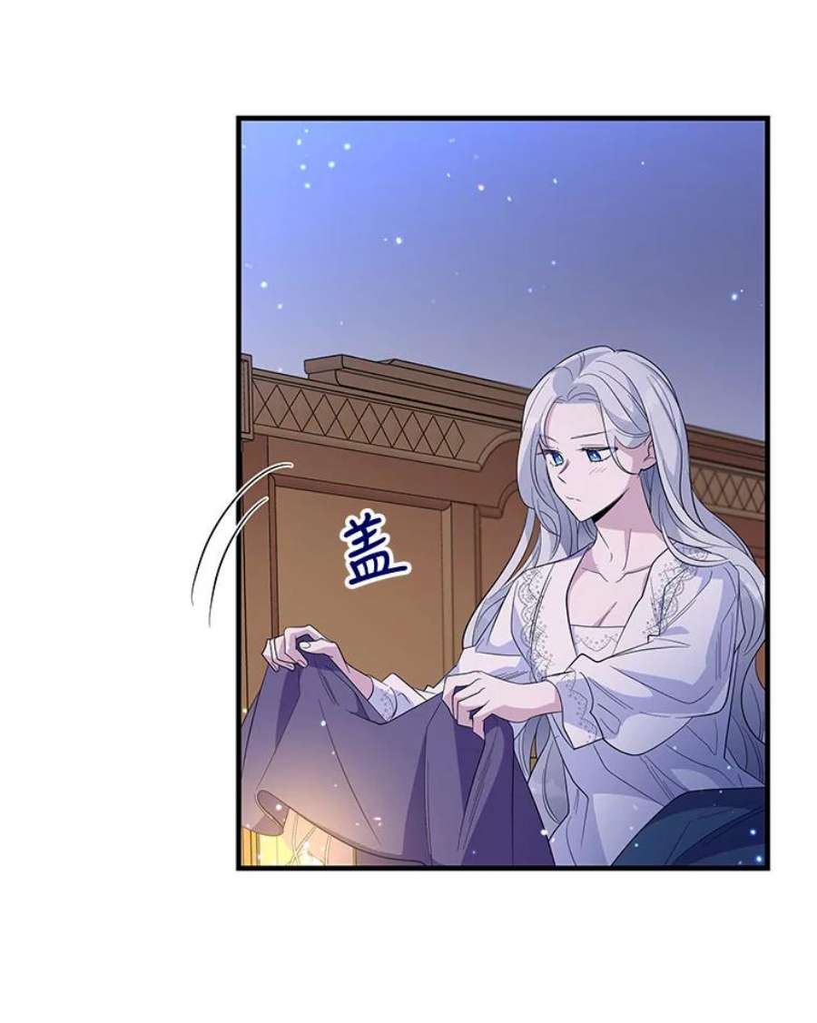 老公，我要罢工36.第一次拒绝