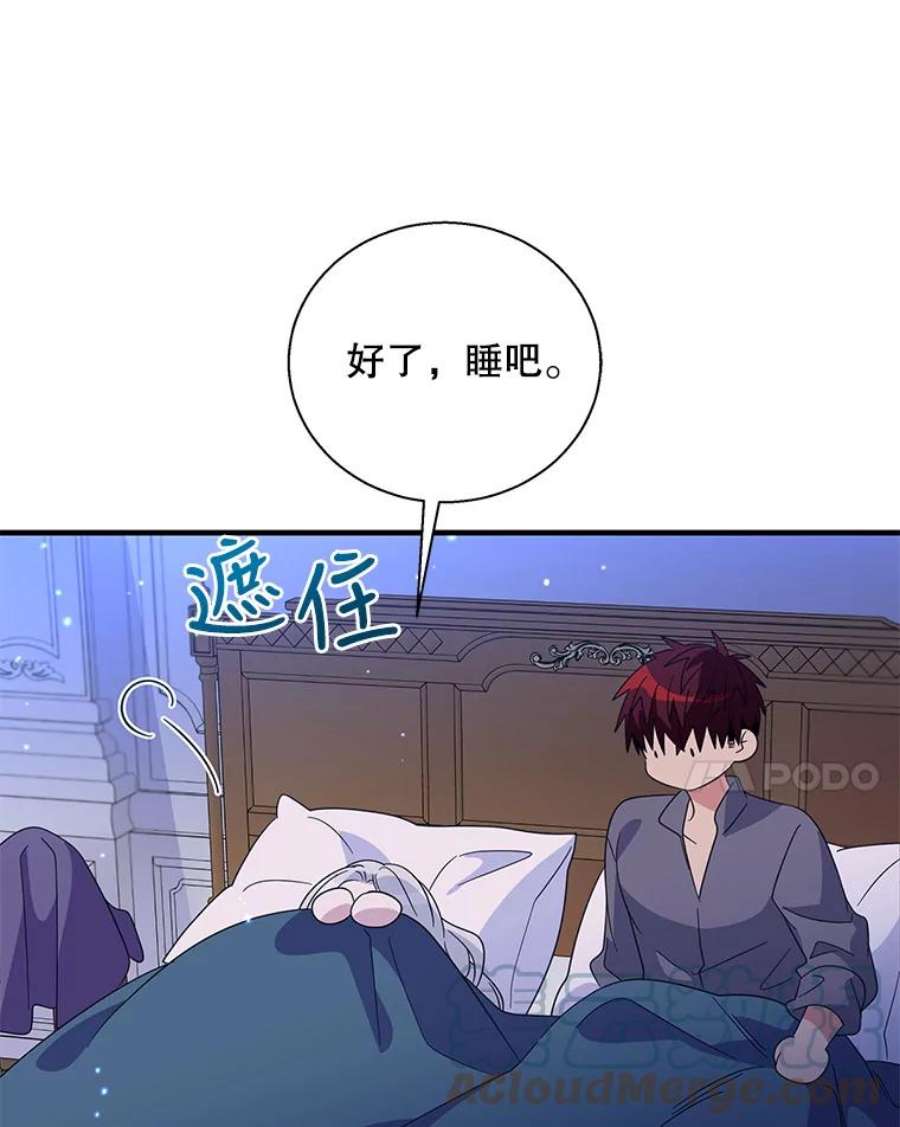 老公，我要罢工36.第一次拒绝