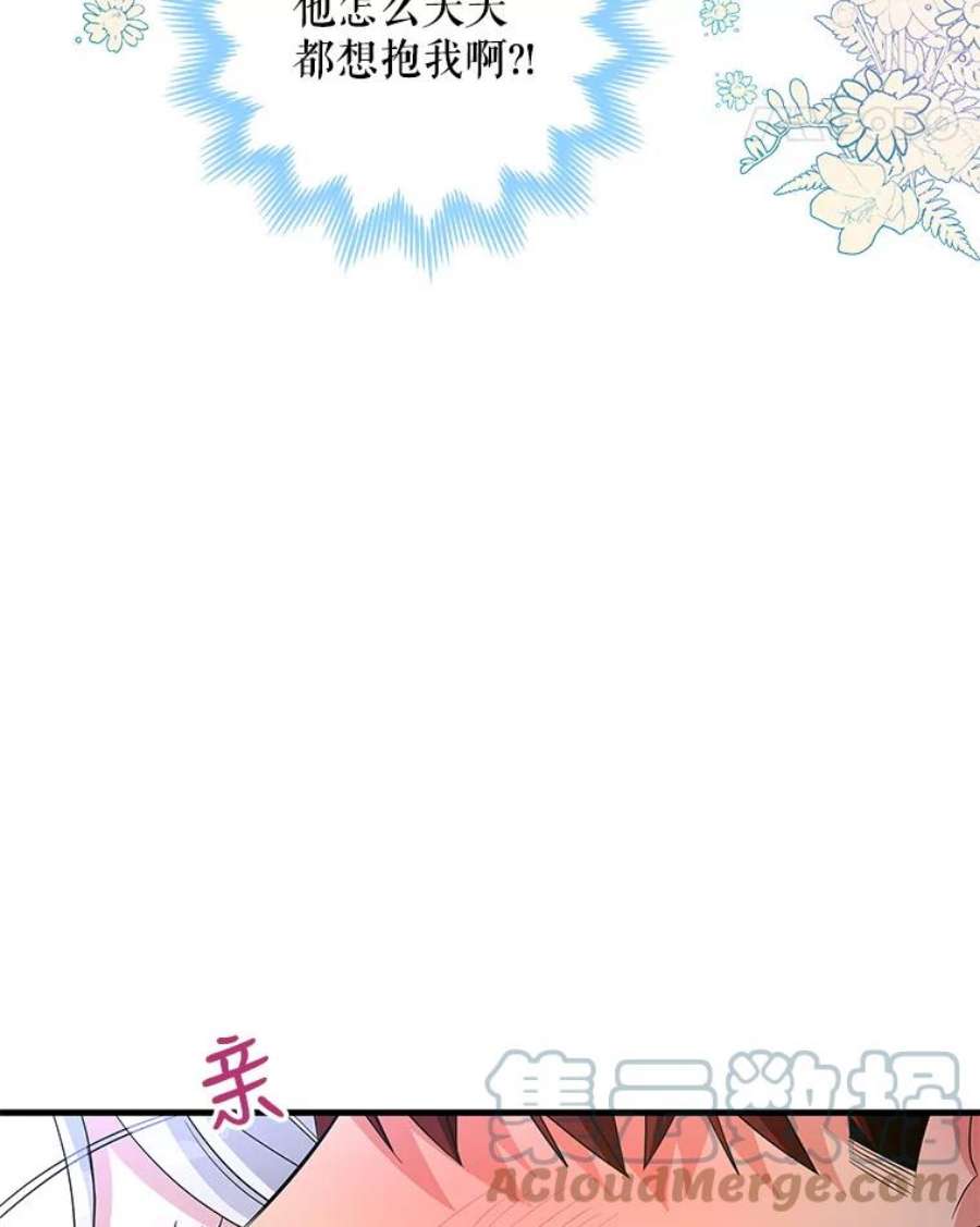 老公，我要罢工36.第一次拒绝