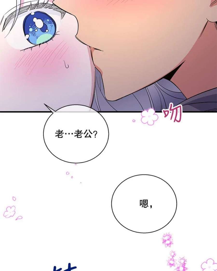 老公，我要罢工36.第一次拒绝