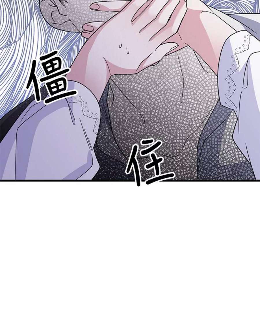 老公，我要罢工36.第一次拒绝