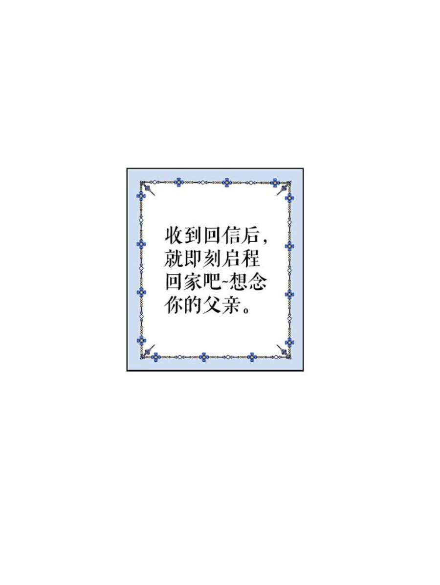 老公，我要罢工36.第一次拒绝