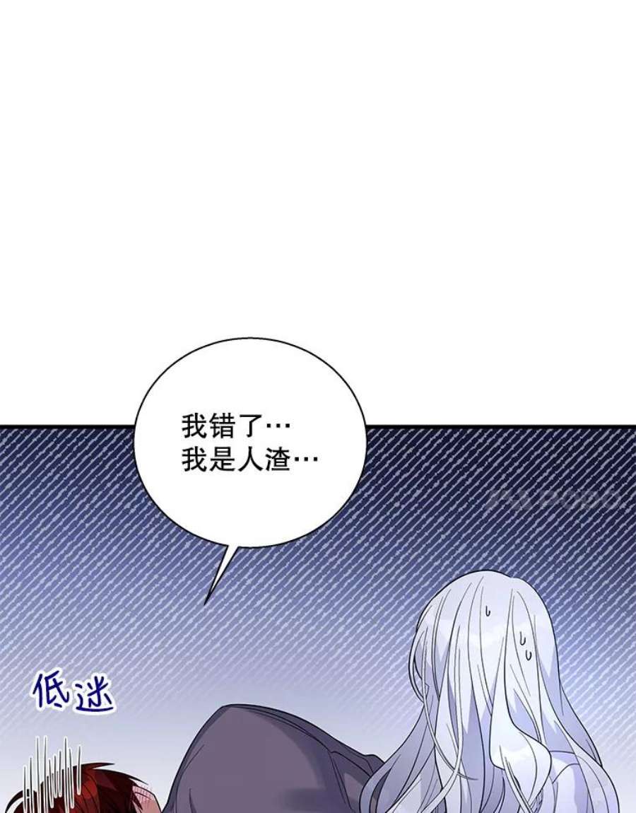 老公，我要罢工36.第一次拒绝