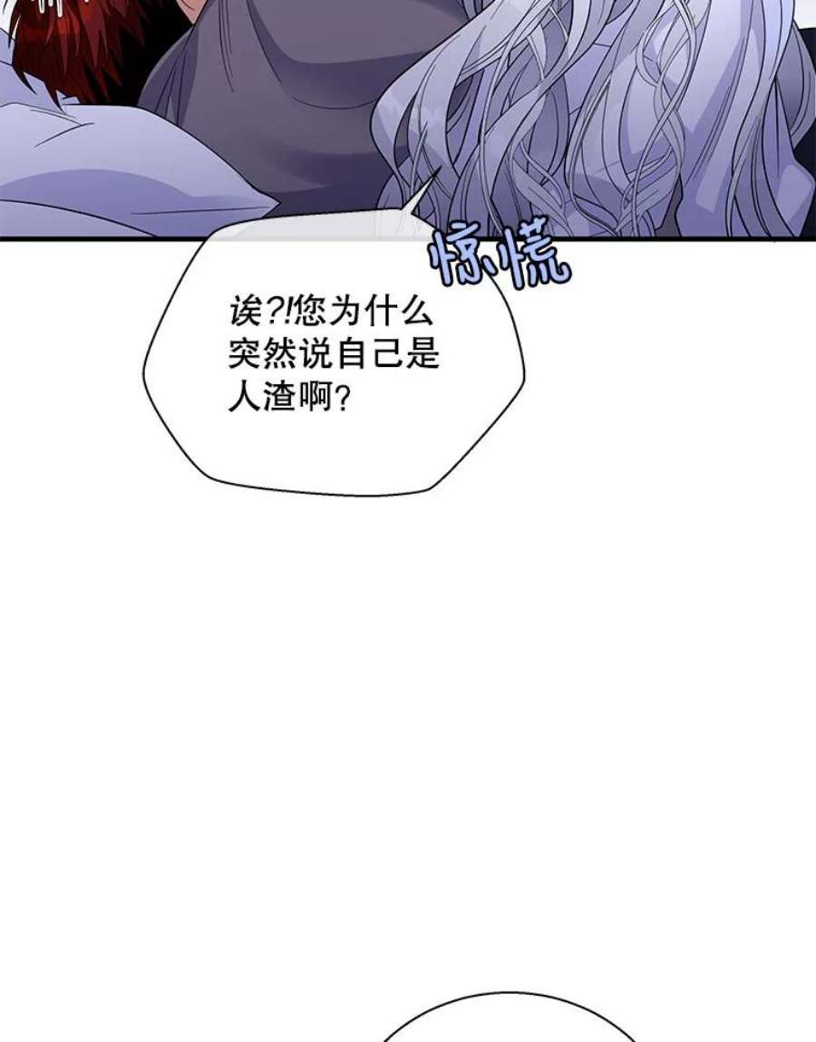 老公，我要罢工36.第一次拒绝