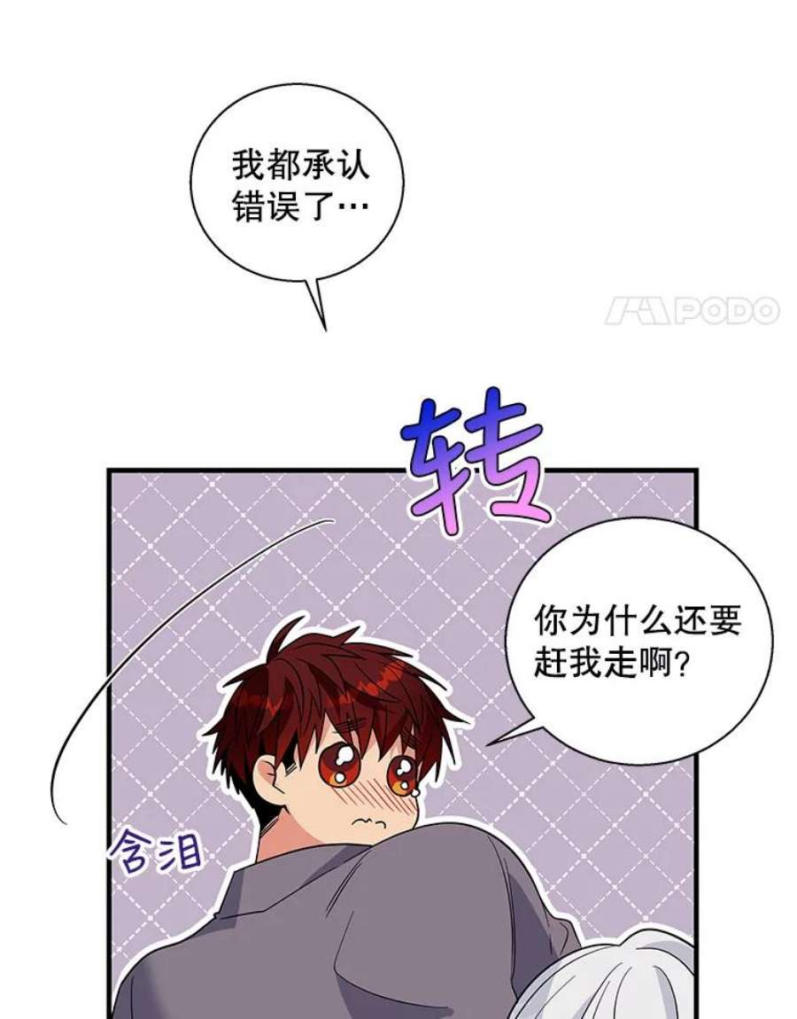 老公，我要罢工36.第一次拒绝
