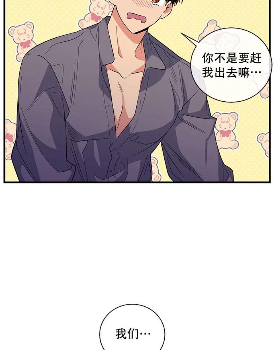 老公，我要罢工36.第一次拒绝