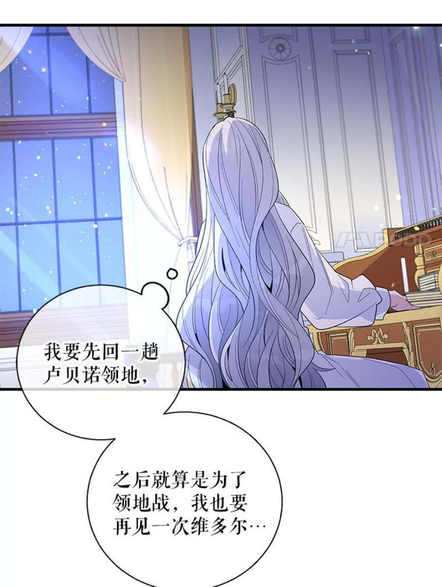 老公，我要罢工36.第一次拒绝