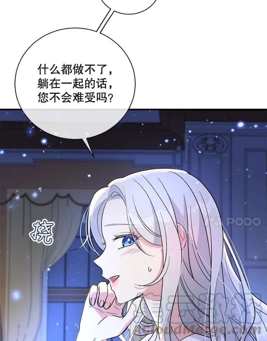 老公，我要罢工36.第一次拒绝