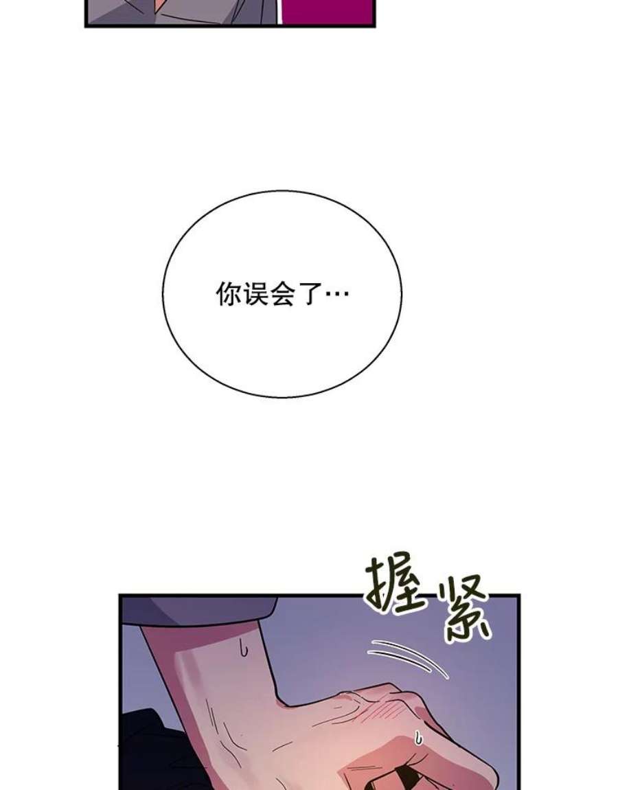 老公，我要罢工36.第一次拒绝