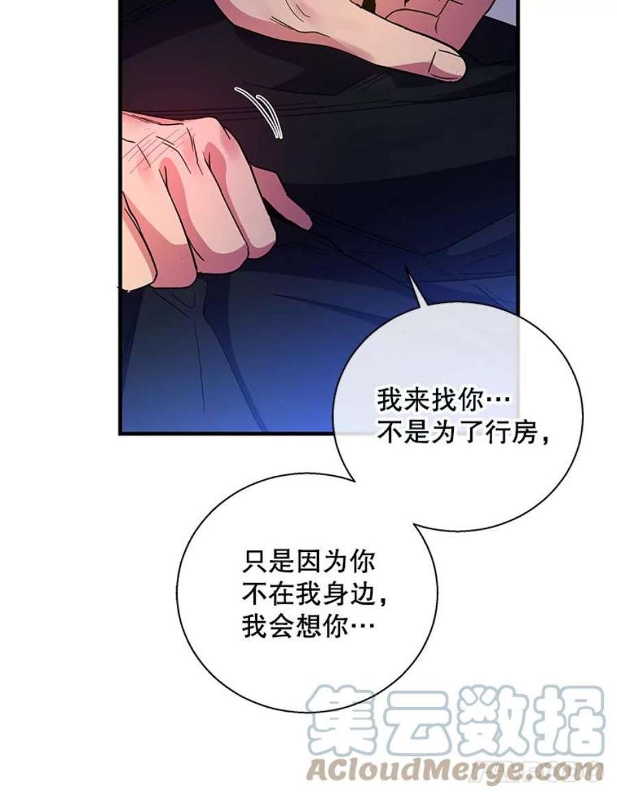 老公，我要罢工36.第一次拒绝