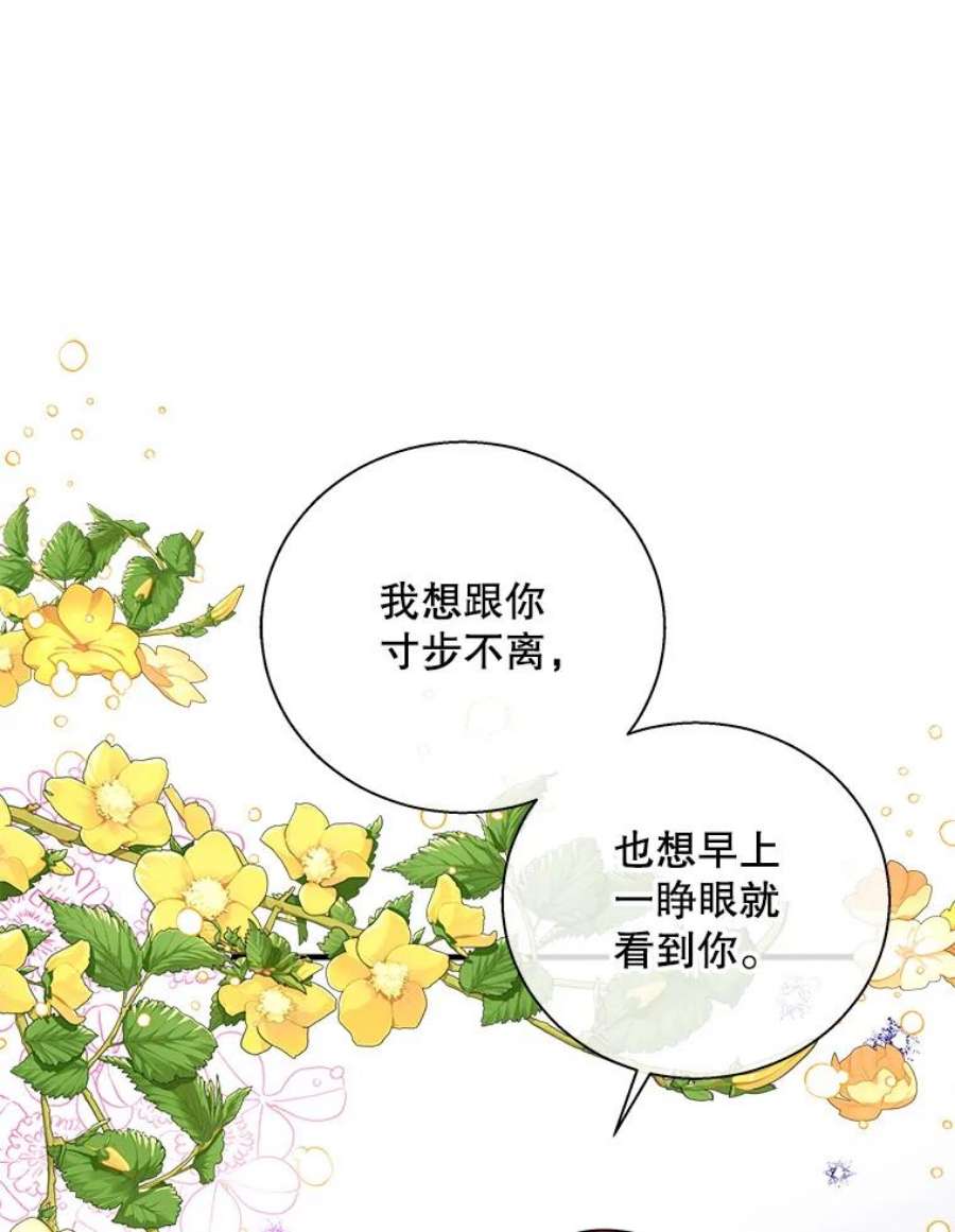 老公，我要罢工36.第一次拒绝