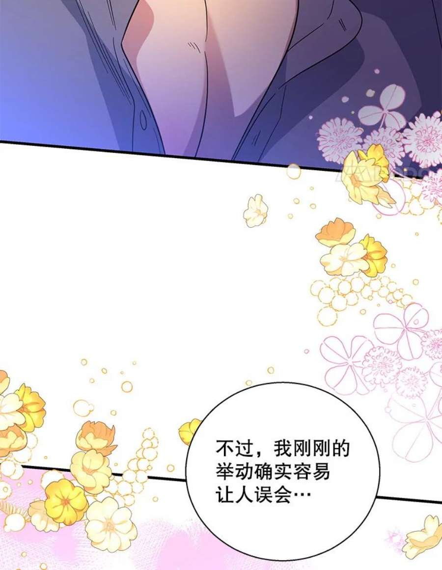 老公，我要罢工36.第一次拒绝