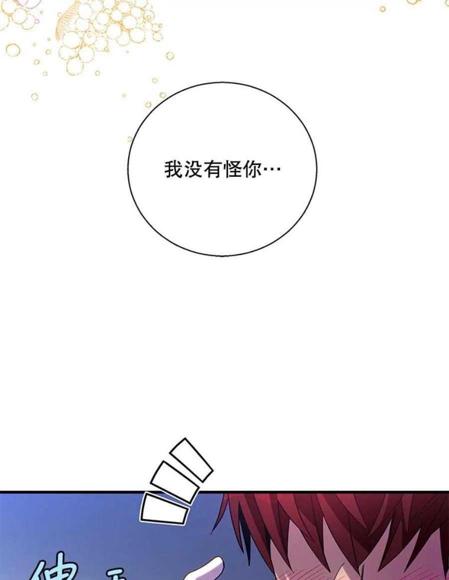 老公，我要罢工36.第一次拒绝