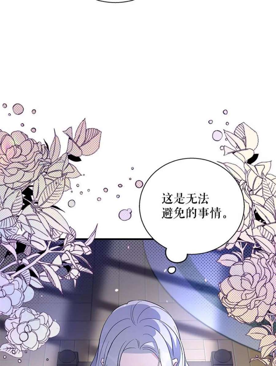 老公，我要罢工36.第一次拒绝