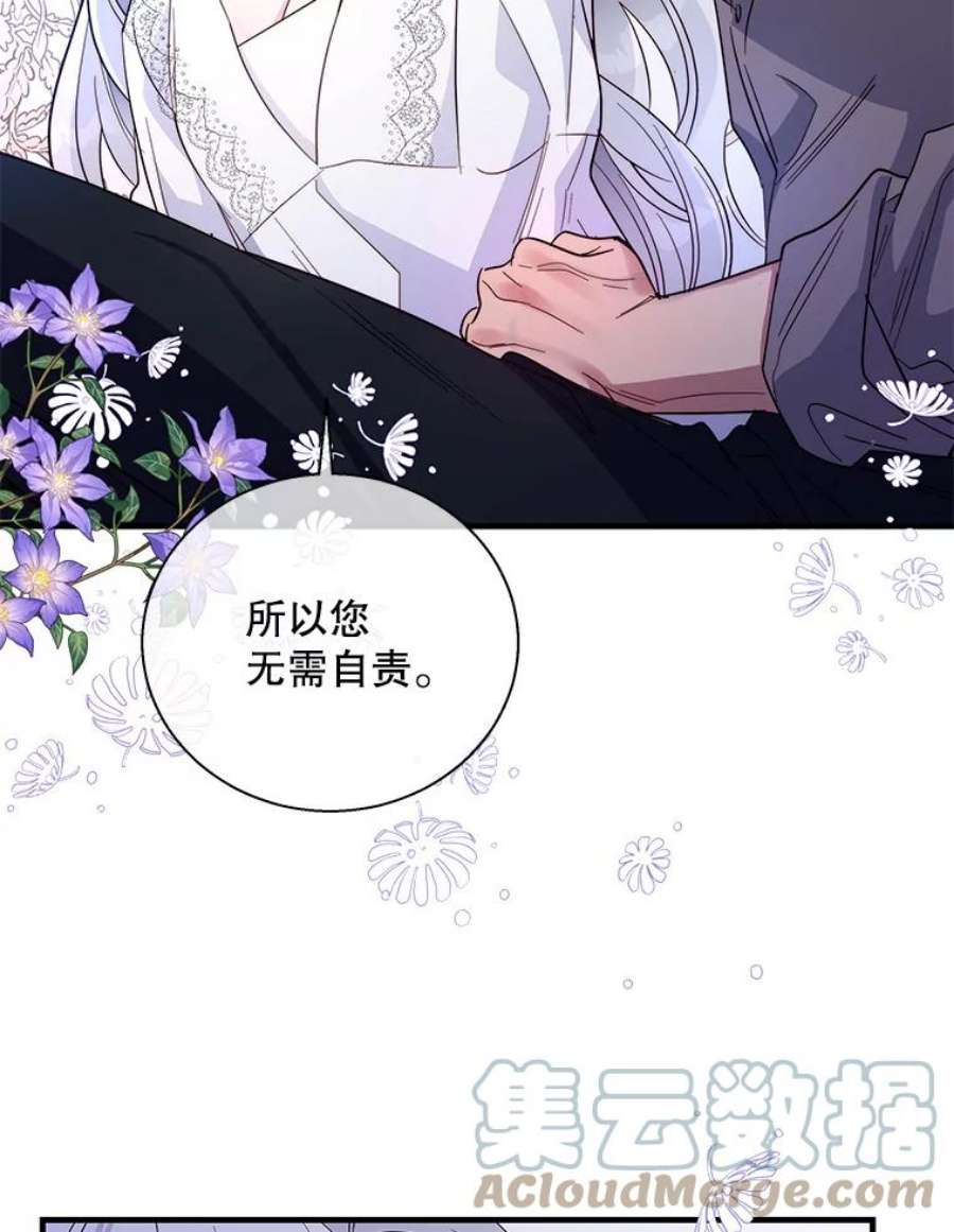 老公，我要罢工36.第一次拒绝