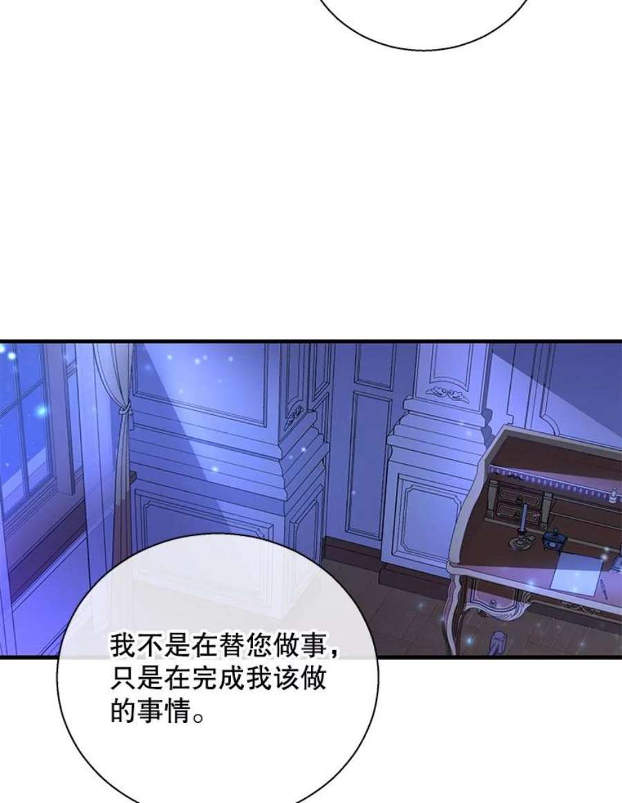 老公，我要罢工36.第一次拒绝