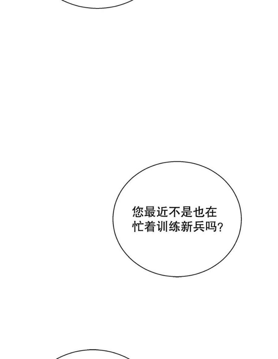 老公，我要罢工36.第一次拒绝