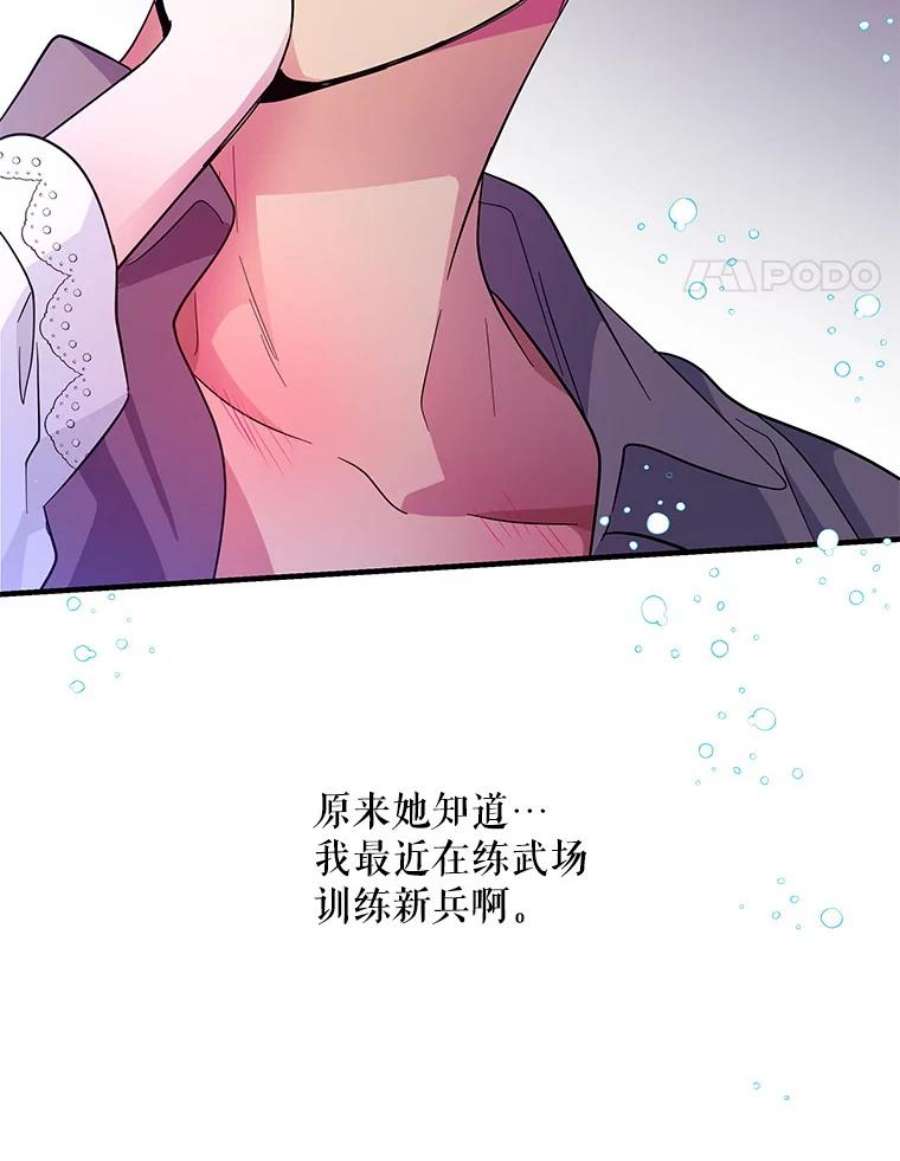 老公，我要罢工36.第一次拒绝