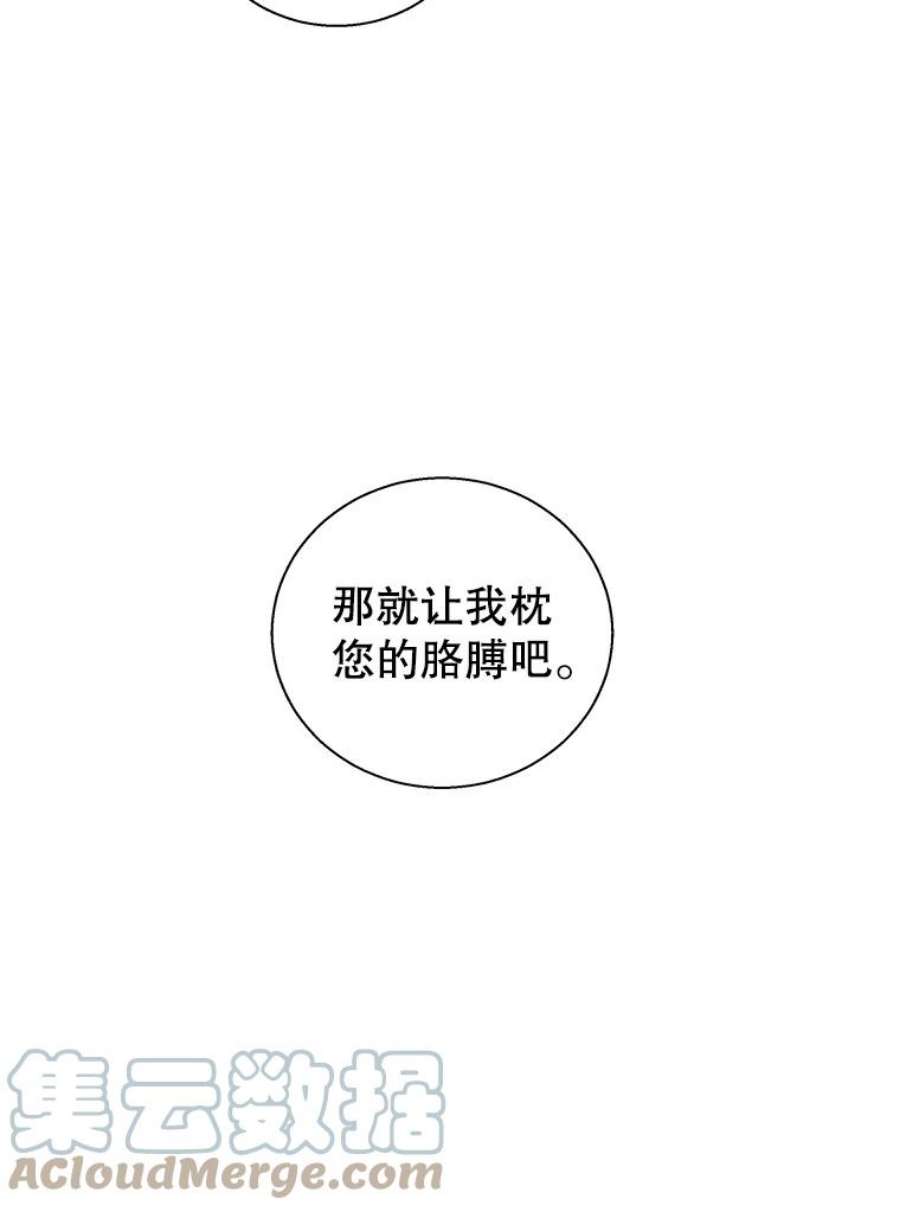 老公，我要罢工36.第一次拒绝