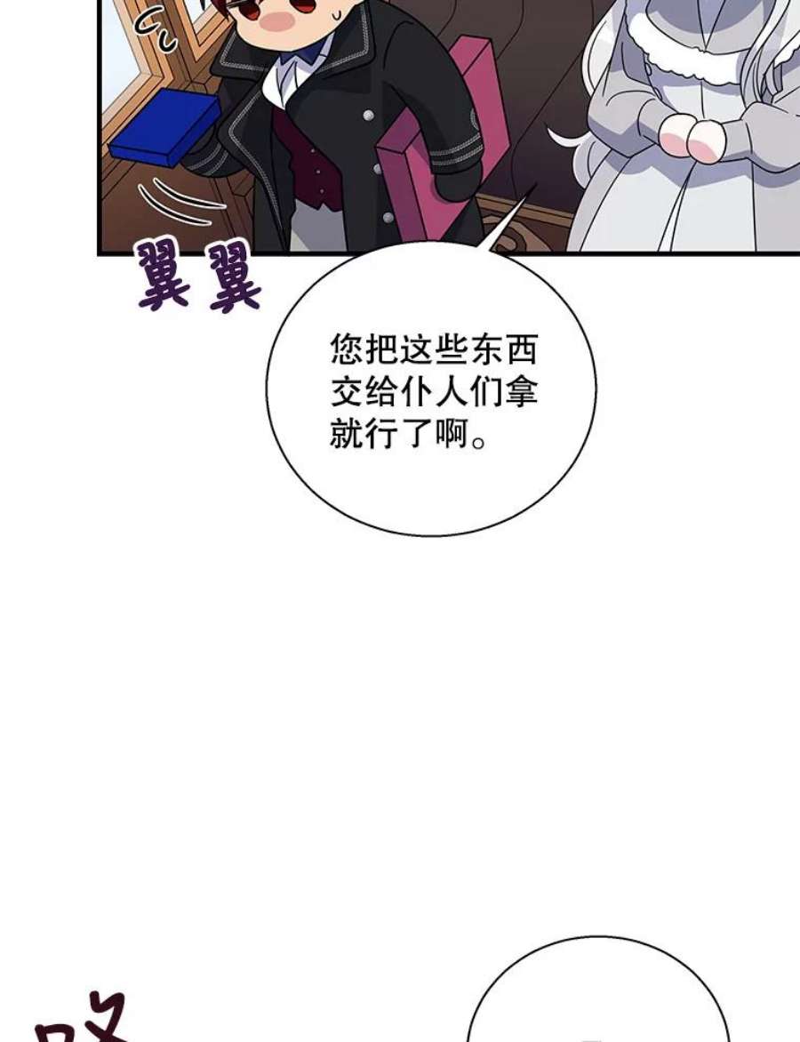 老公，我要罢工37.与家人重逢