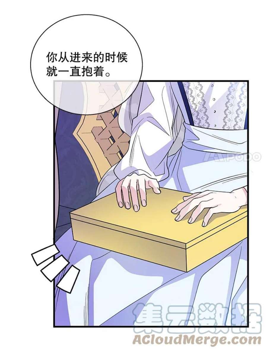 老公，我要罢工37.与家人重逢