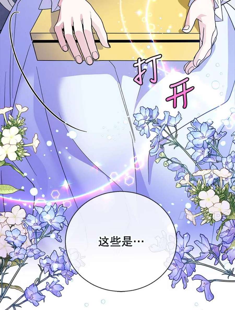 老公，我要罢工37.与家人重逢