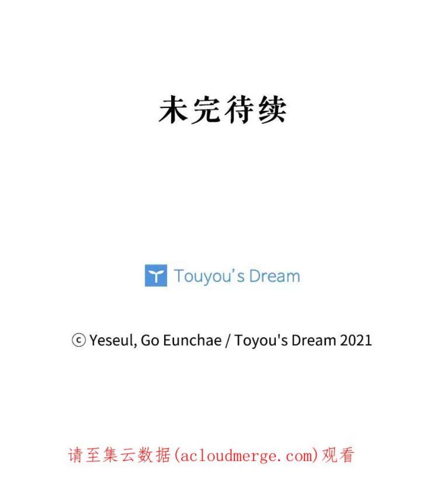 老公，我要罢工37.与家人重逢