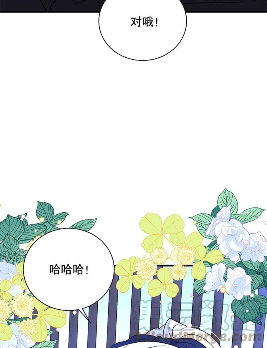 老公，我要罢工37.与家人重逢