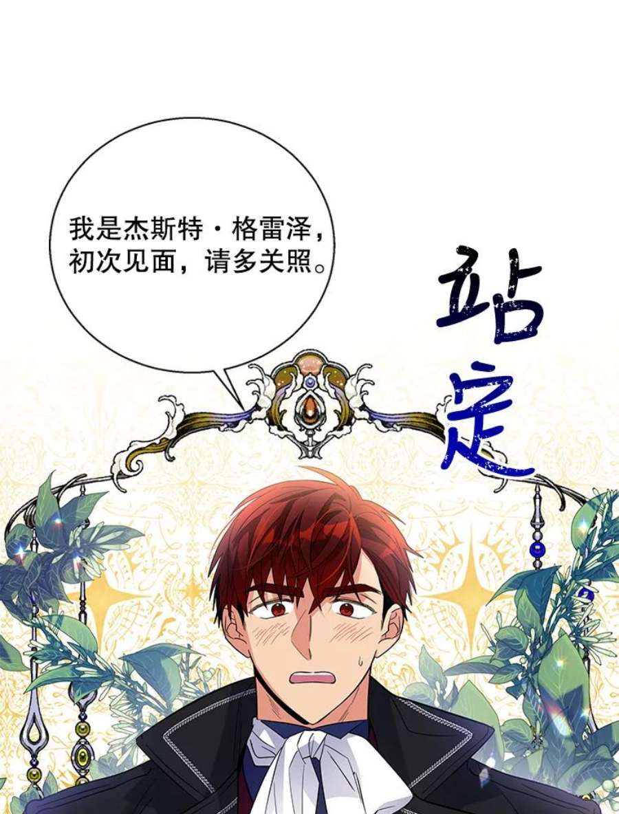 老公，我要罢工37.与家人重逢
