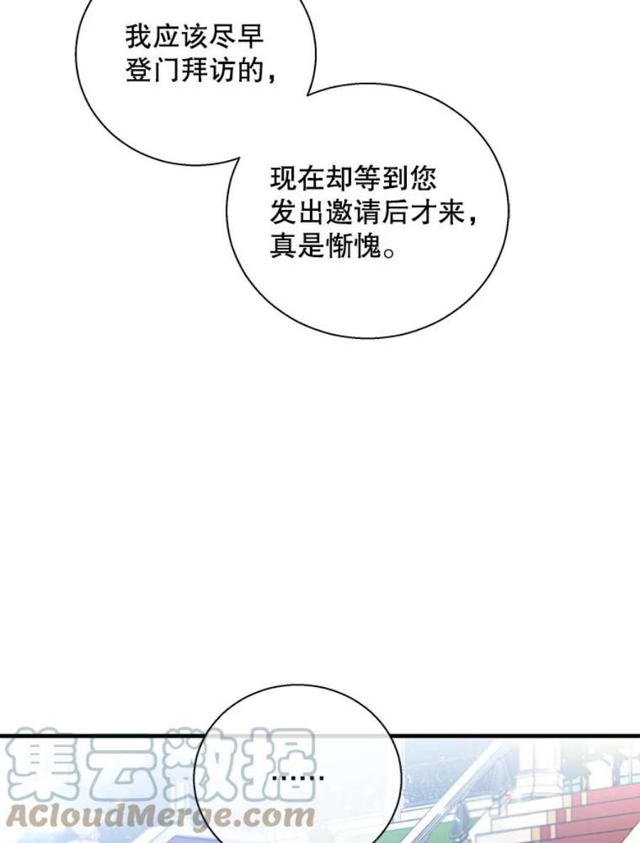 老公，我要罢工37.与家人重逢