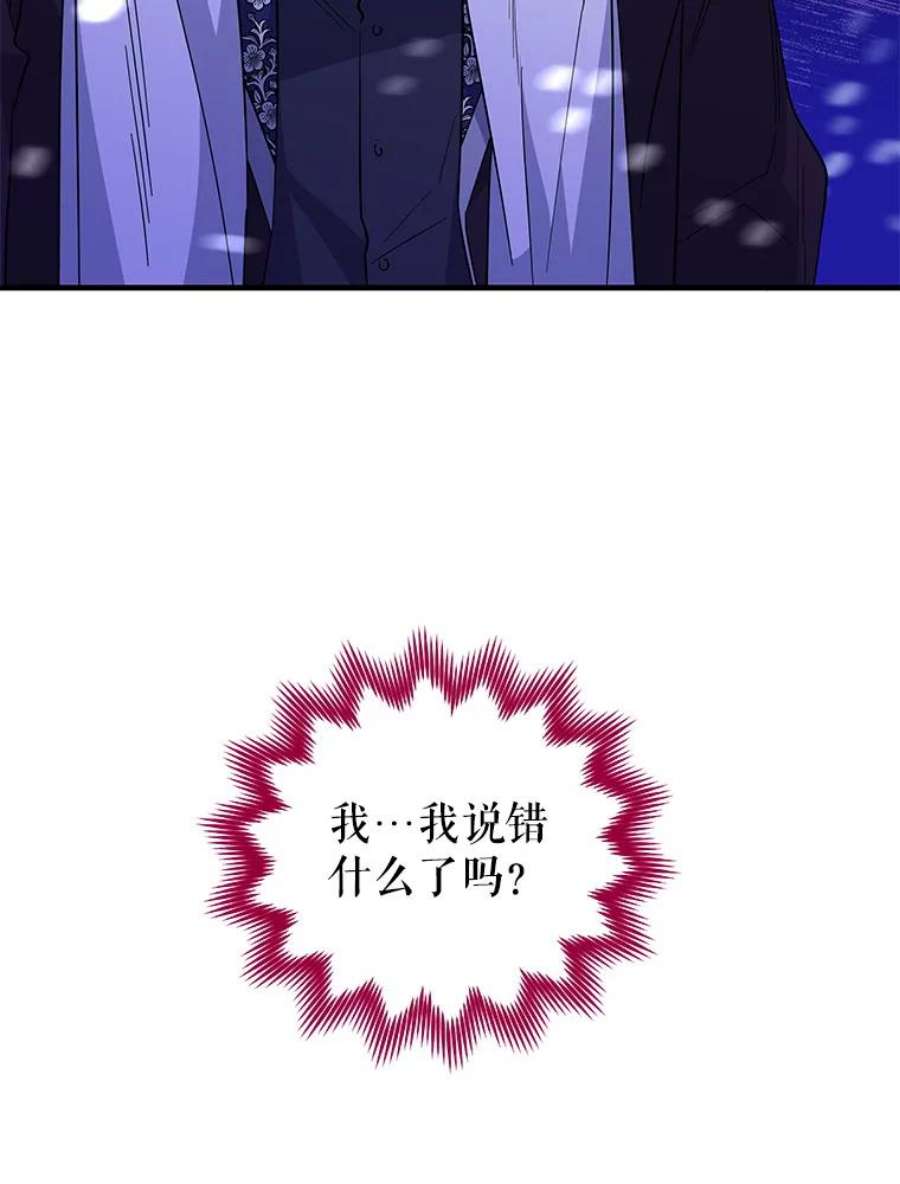 老公，我要罢工37.与家人重逢