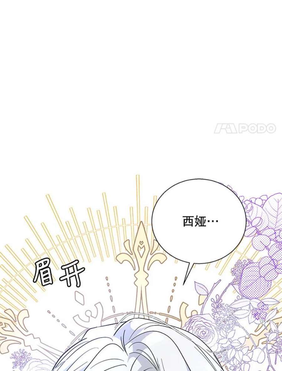 老公，我要罢工37.与家人重逢