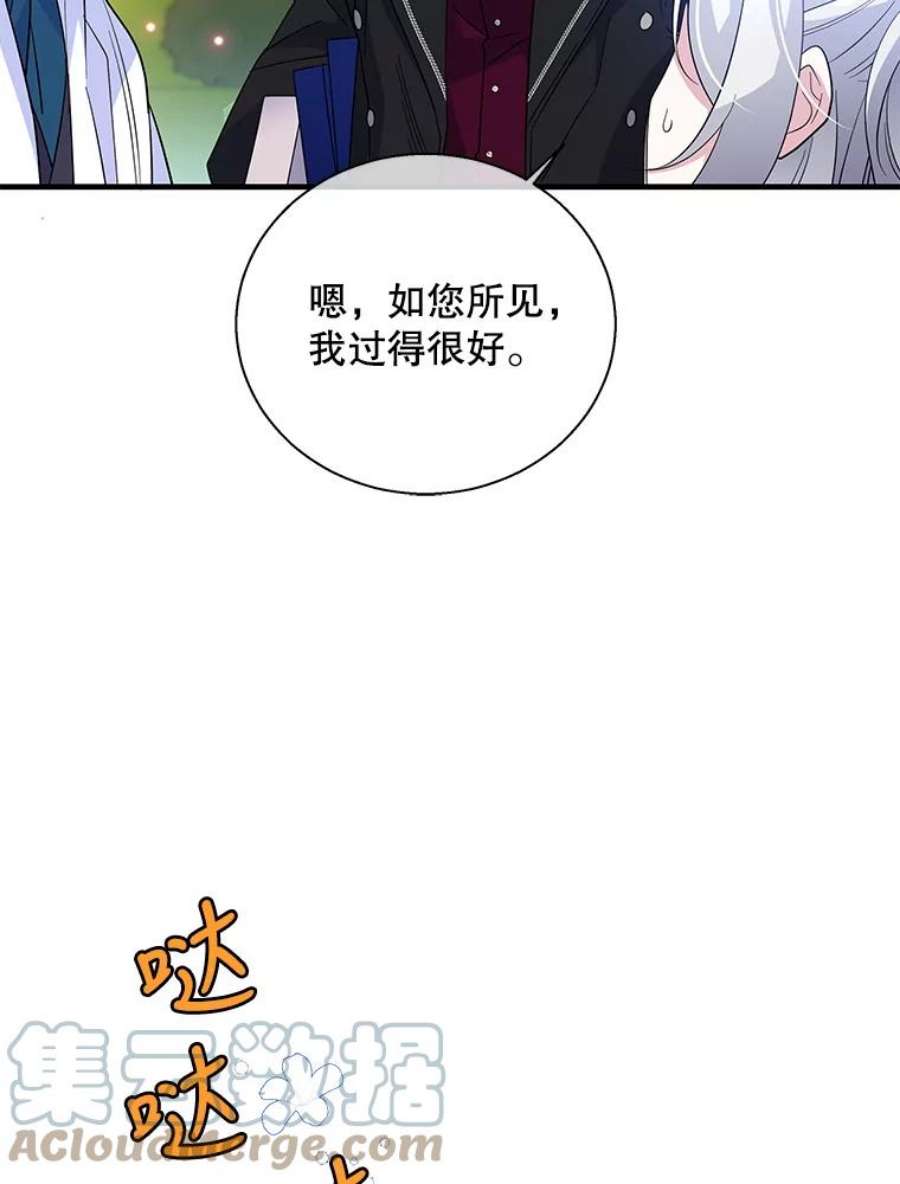 老公，我要罢工37.与家人重逢