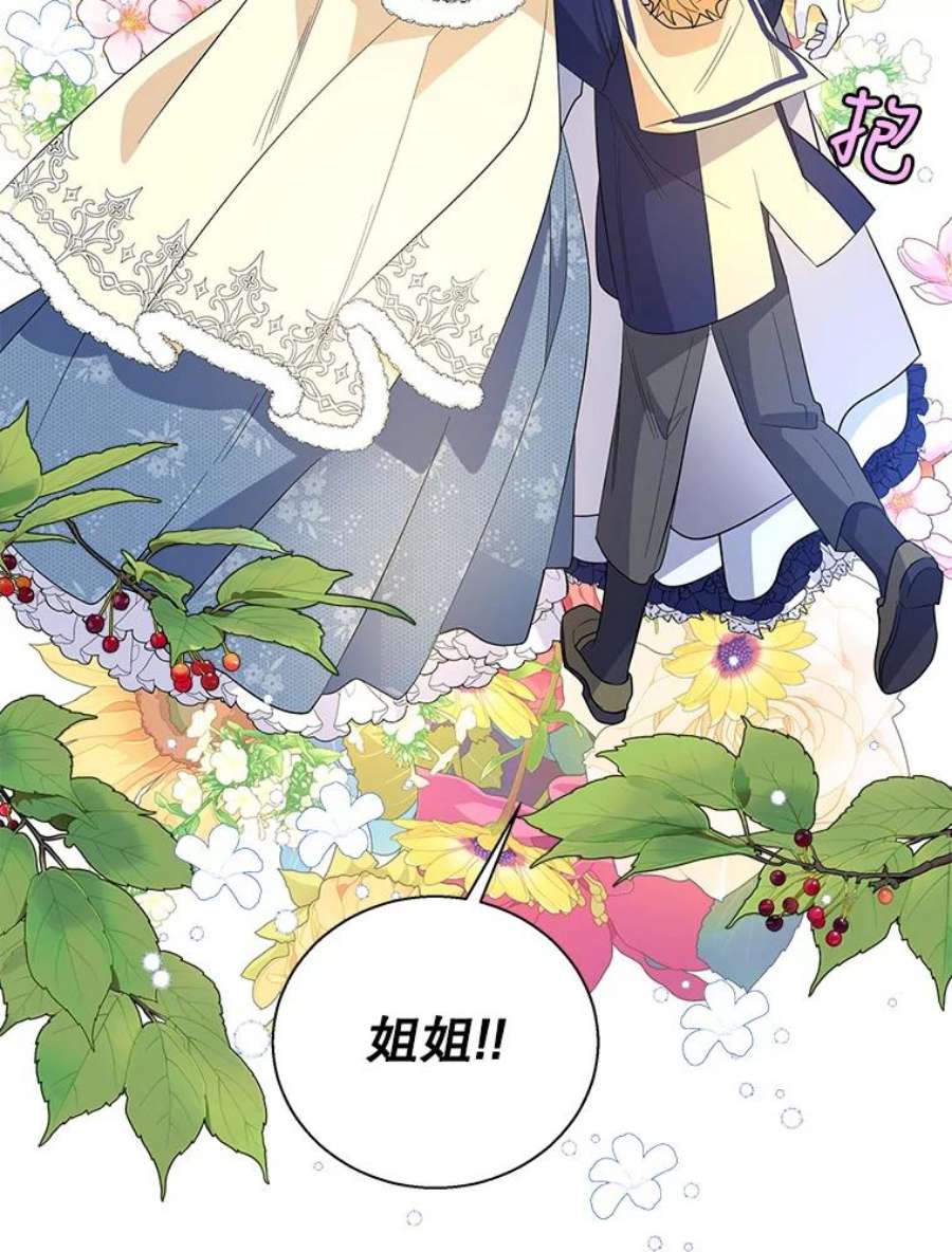 老公，我要罢工37.与家人重逢