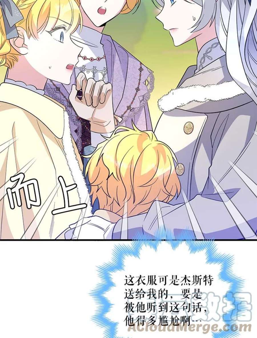 老公，我要罢工37.与家人重逢