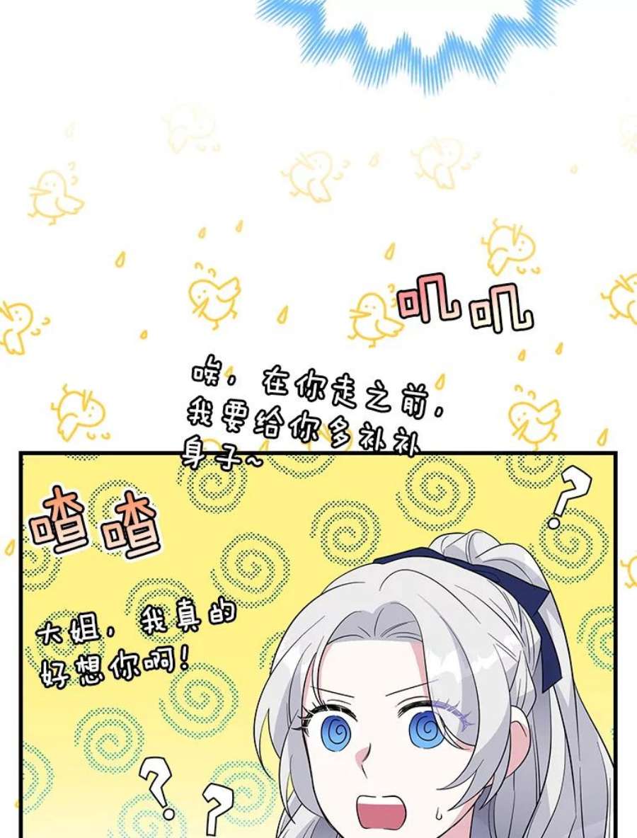 老公，我要罢工37.与家人重逢