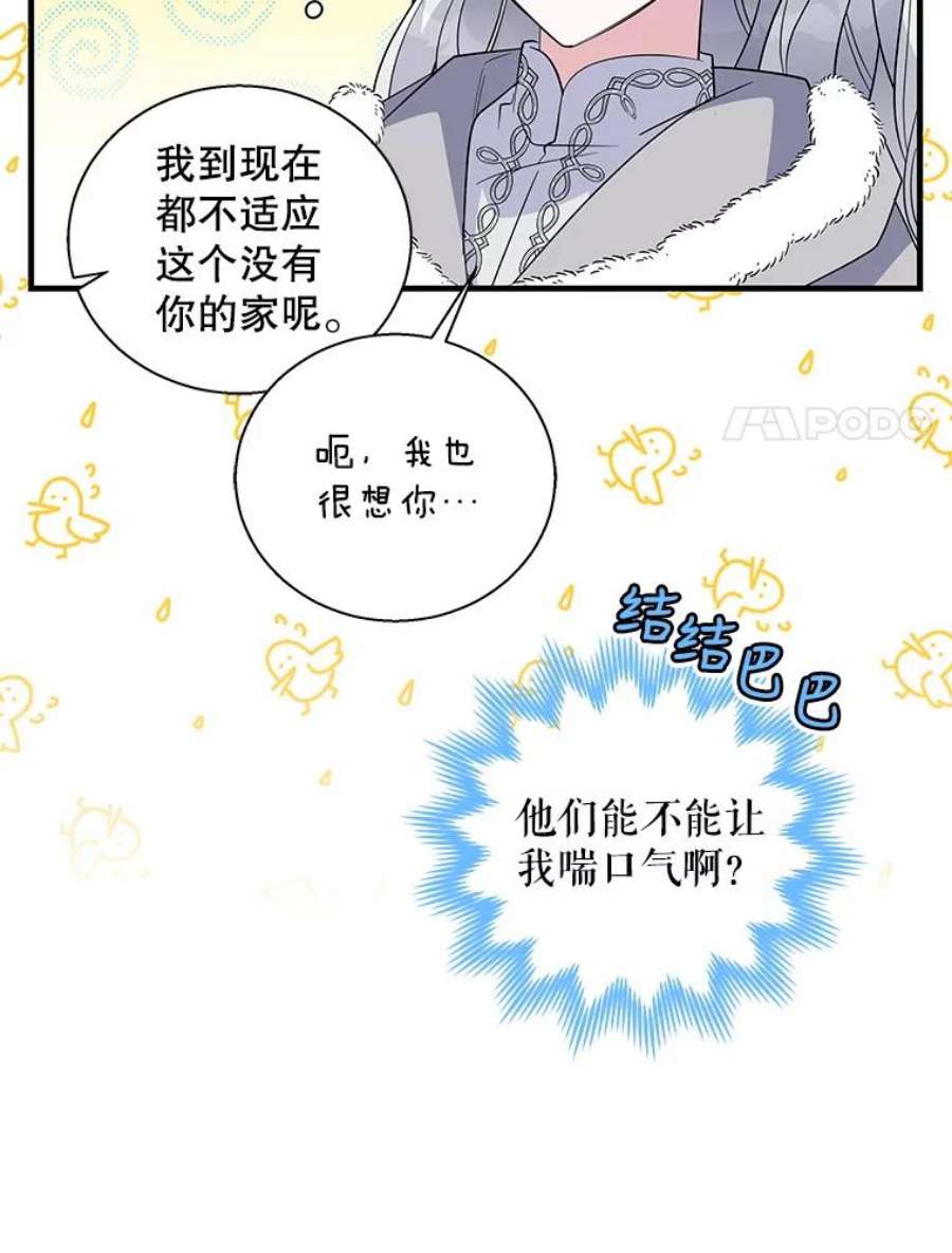 老公，我要罢工37.与家人重逢