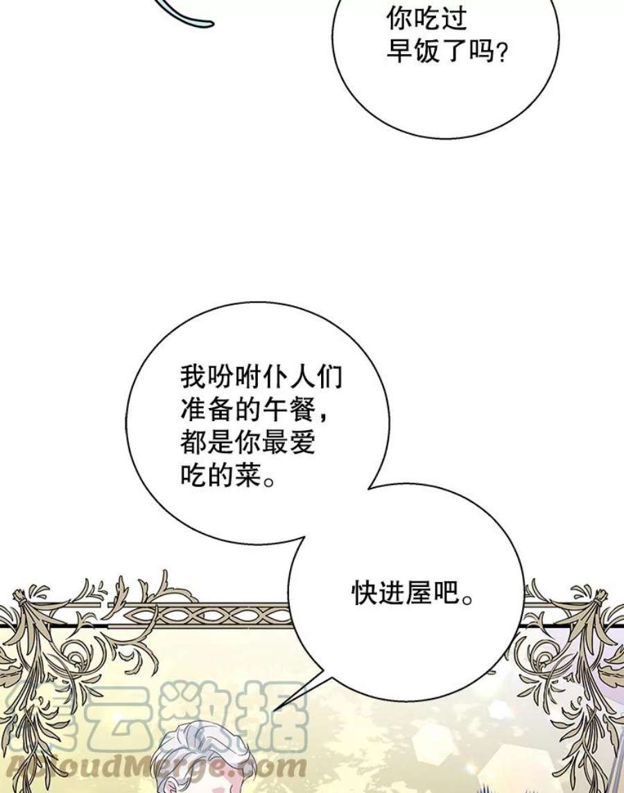老公，我要罢工37.与家人重逢