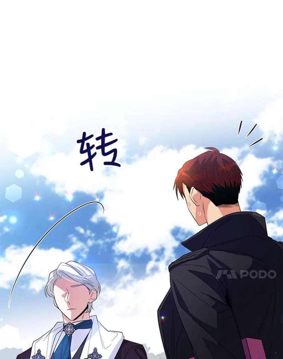 老公，我要罢工37.与家人重逢