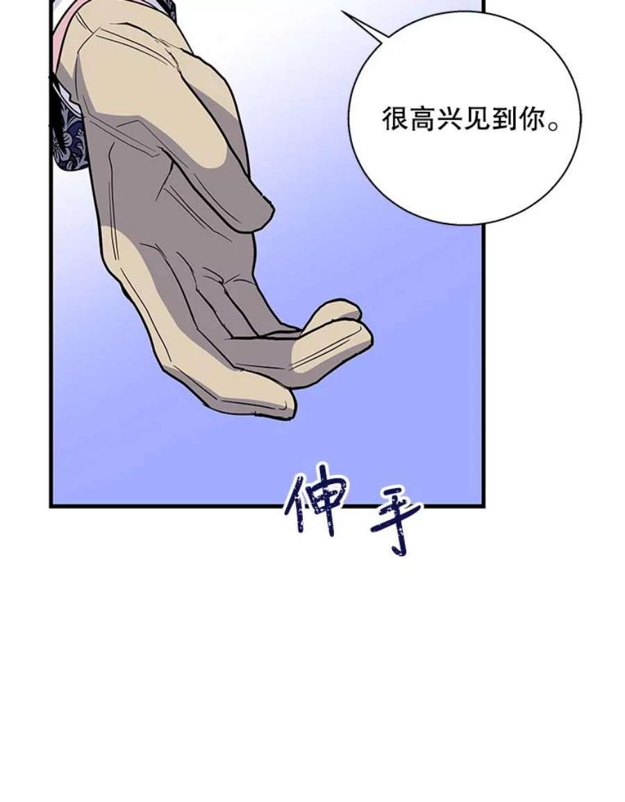 老公，我要罢工37.与家人重逢
