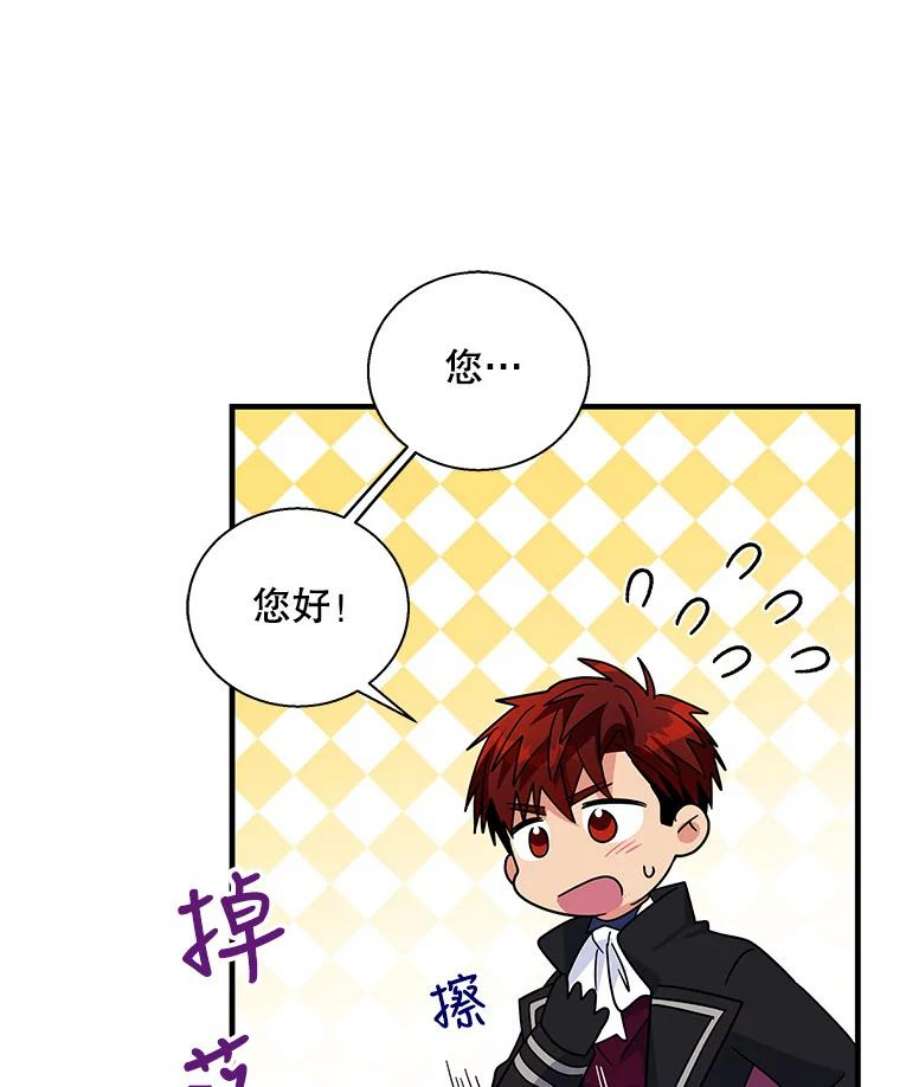 老公，我要罢工37.与家人重逢