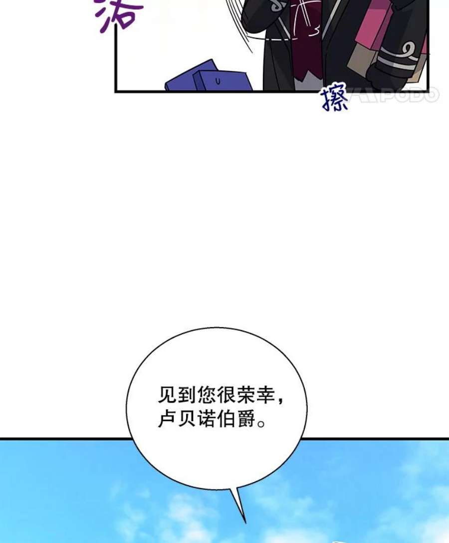 老公，我要罢工37.与家人重逢